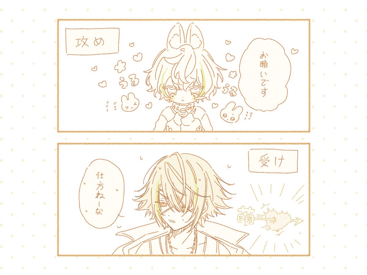 糖琉 