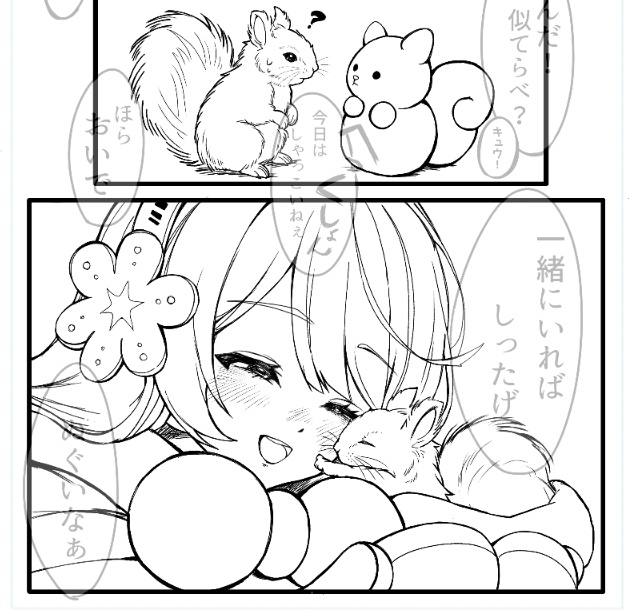 amemi_0602's tweet photo. ゆきんこキズナコンテスト下書き中✨
#ゆきんこキズナ 　#漫画　#ラフ　#1P漫画コンテスト https://t.co/Un0HjtVCB7