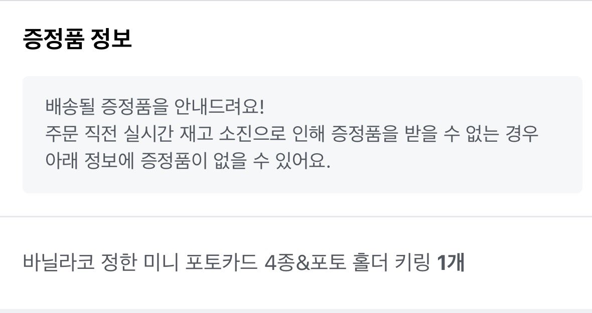 onlyoo_n's tweet photo. 바닐라코 립앤치크 진짜조은거아시는분,
정한 키링 가지고싶어서 그 김에 립앤치크 또 수집했어요
쩜돈쩜산 립앤치크만..7개..............😁😁💕 https://t.co/5s5TffCyIB
