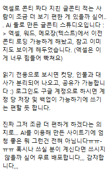 ๋์::Nunsol tweet media