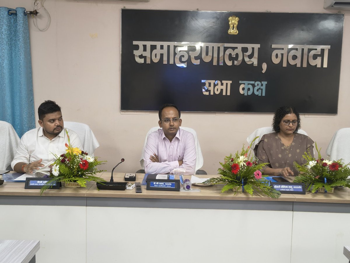 District Magistrate, Nawada tweet media