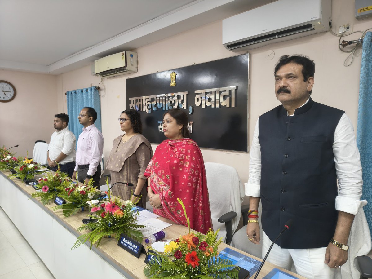District Magistrate, Nawada tweet media