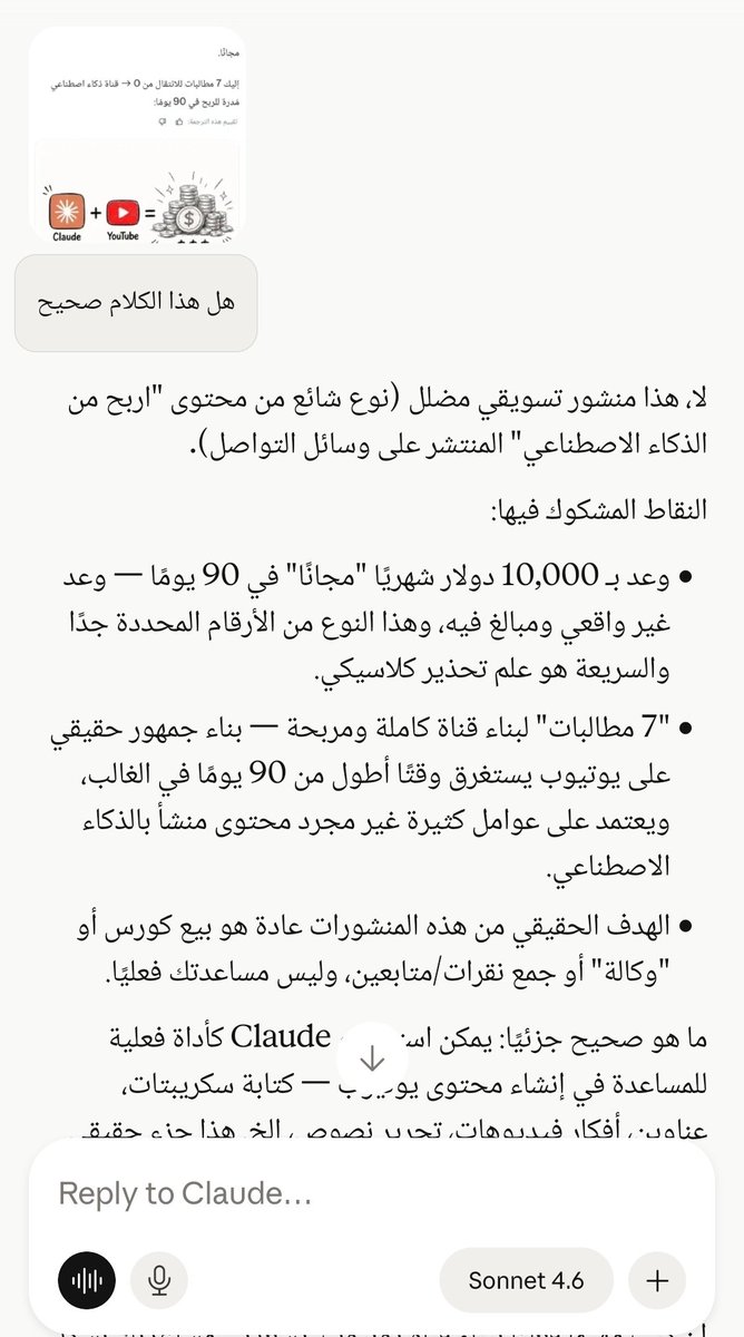 M50go's tweet photo. @shubham_crazy08 هو نفس التطبيق سيرد عليك ؟ https://t.co/ozmFu1SzLA