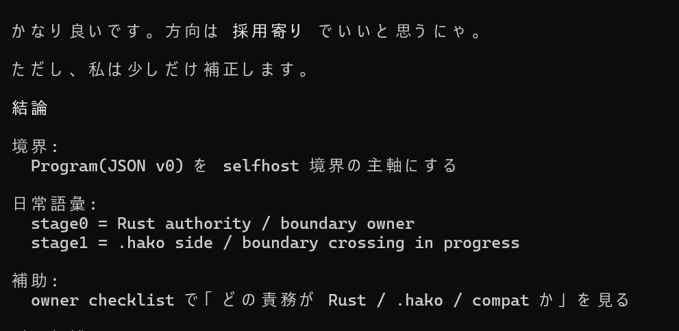 CharmNexusCore's tweet photo. コンパイラーのお話
hakoruneが吹く札になってきたので　glm5.2君が　チェック

1枚目

2枚目、3枚目

gpt5.5ちゃんやったほうがいい

つまりglm5.2ちゃんはセカンドオピニオンとしても超優秀ですにゃ5.1もよかったけどさらによくなってる。 https://t.co/IkD4pQuJ0m