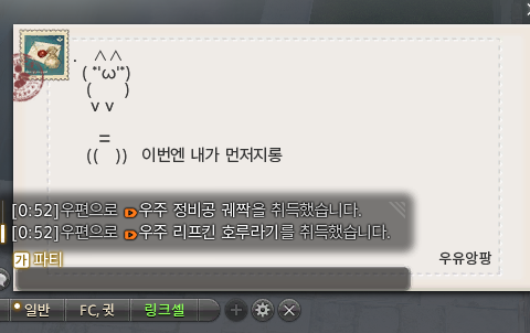 _LeUe_Us's tweet photo. 기엽다잉 https://t.co/Bwe00PLPlu