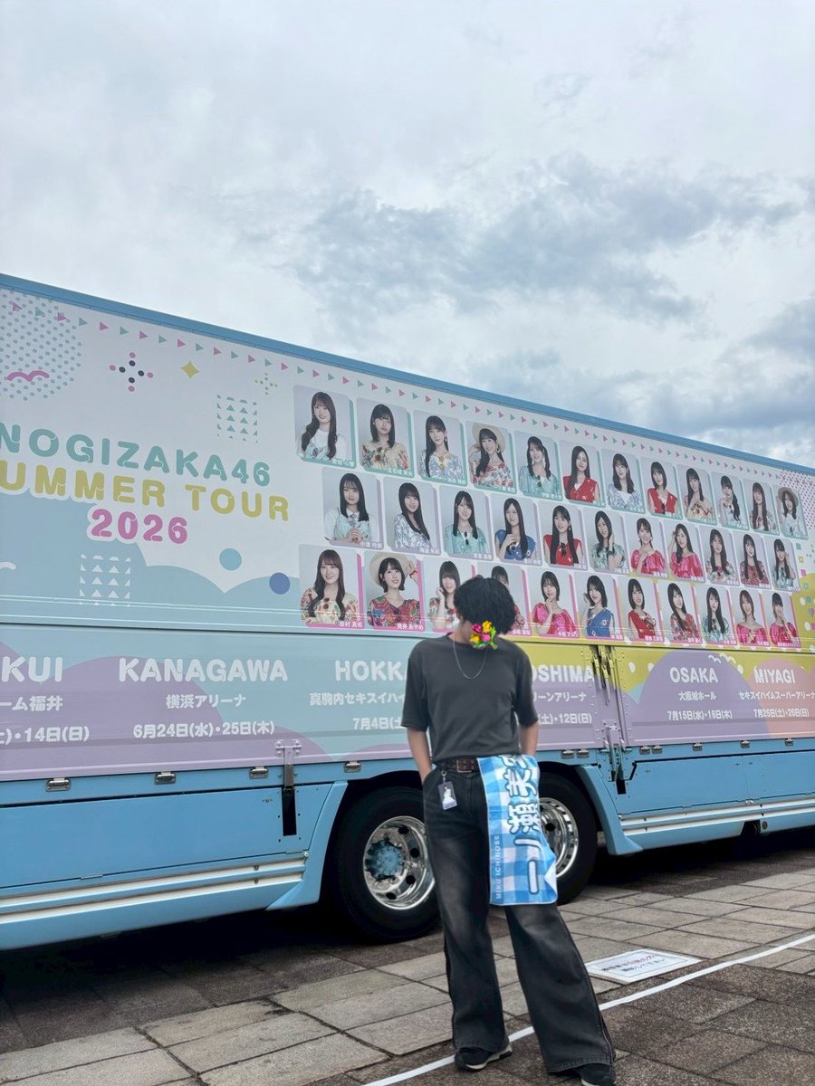 tm_nagi's tweet photo. またね、福井🦖

#真夏の全国ツアー2026 https://t.co/VA5gCKVq3A