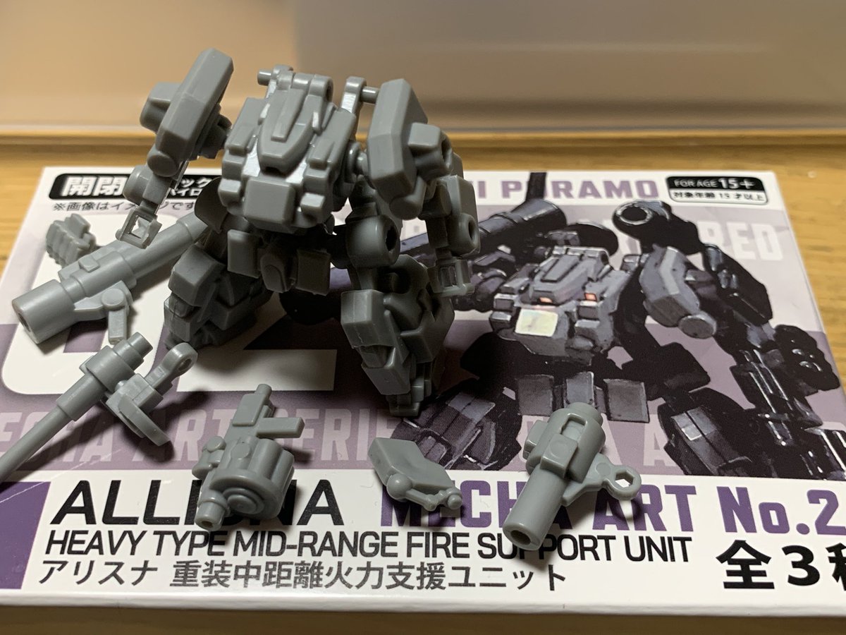 taylandplus's tweet photo. 100均で買った（でも100円じゃない）ロボ。子供は武器が付け替えられるのが楽しくてお気に入り。 https://t.co/BLkzJbWp81