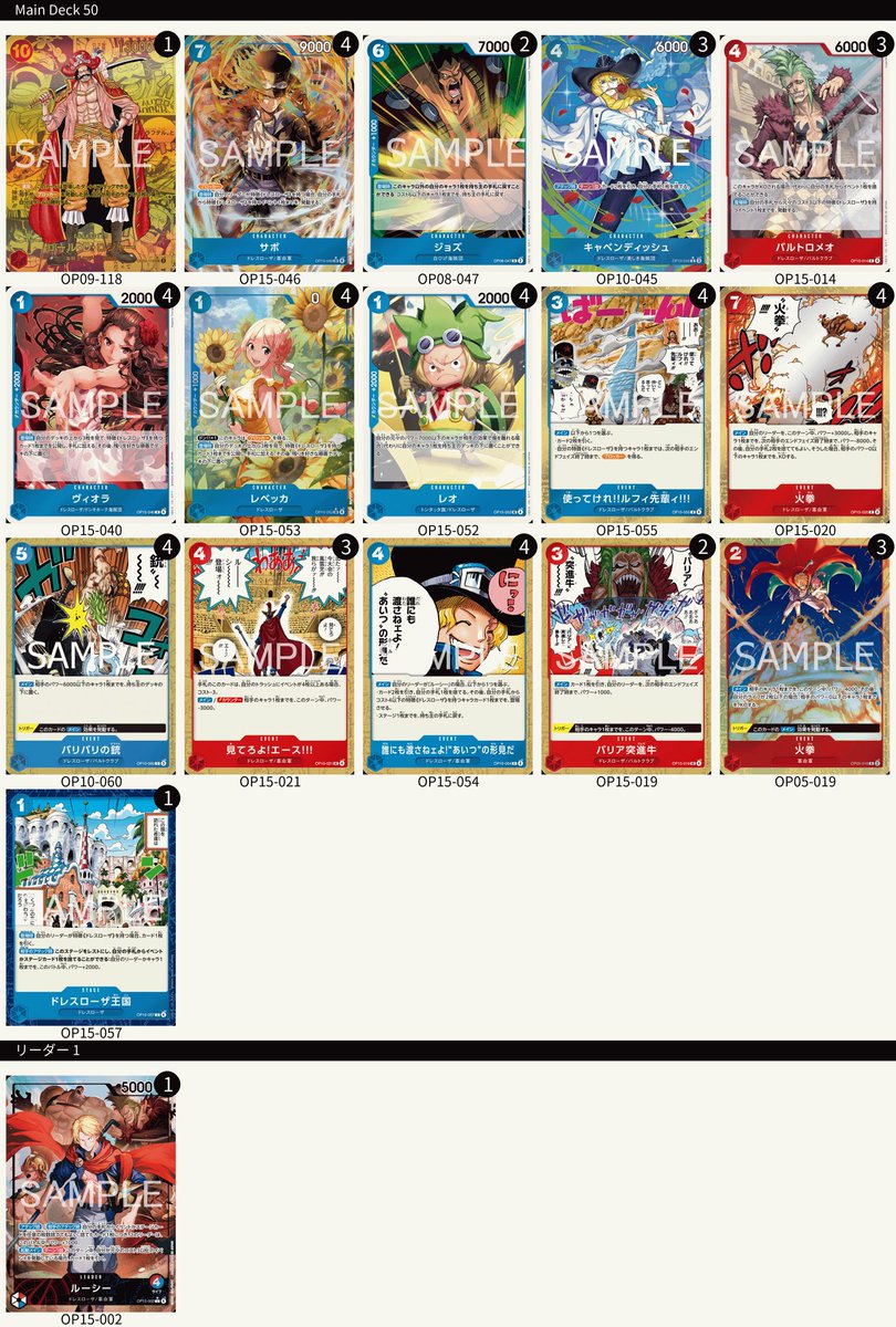 LourenV14's tweet photo. Regran Flagship Serial Nika 🏴‍☠️

Deck: 🔴🔵 Lucy 🏆

R1 ⚫Croc ✅
R2 🔴🔵 Lucy ✅
R3 🟣🟡 PY Rosi ✅ 
R4 ⚫🟡 Teach ✅
R5 ⚫🟡 Teach ✅

Shoutout to @MindgameTeam for best RB Lucy list! Dodge Enel &amp; you're fine. Lol

Jozu MVP vs Rosi &amp; Teach! 👌

 #ワンピース #OPTCG https://t.co/KYMt1KknWh