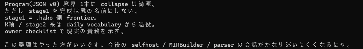 CharmNexusCore's tweet photo. コンパイラーのお話
hakoruneが吹く札になってきたので　glm5.2君が　チェック

1枚目

2枚目、3枚目

gpt5.5ちゃんやったほうがいい

つまりglm5.2ちゃんはセカンドオピニオンとしても超優秀ですにゃ5.1もよかったけどさらによくなってる。 https://t.co/IkD4pQuJ0m