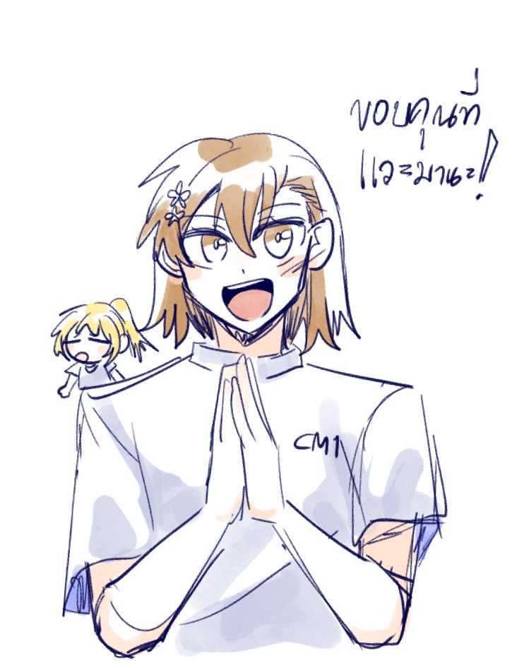 ritsuko_mkt's tweet photo. Comic Mania 1 ทั้งสองวัน ขอบคุณมากนะคะ!🧡💛
เป็นงานที่ยืนเกะกะได้สนุกที่สุด ถึงจะไม่เจอคนที่รู้จักเราหรือตามด้อมนี้เลยก็เถอะ..แต่ดีใจที่ได้เผยแพร่ความรักค่ะ เวลาที่มีคนบอกไม่เคยเห็นใครขายเรื่องนี้เลย หรือตกใจที่มีคนทำ เราตบเข่าในใจทุกครั้ง โทอารุไม่เคยตาย แค่ไม่มีคนผลิต https://t.co/nBcoQY7tqS