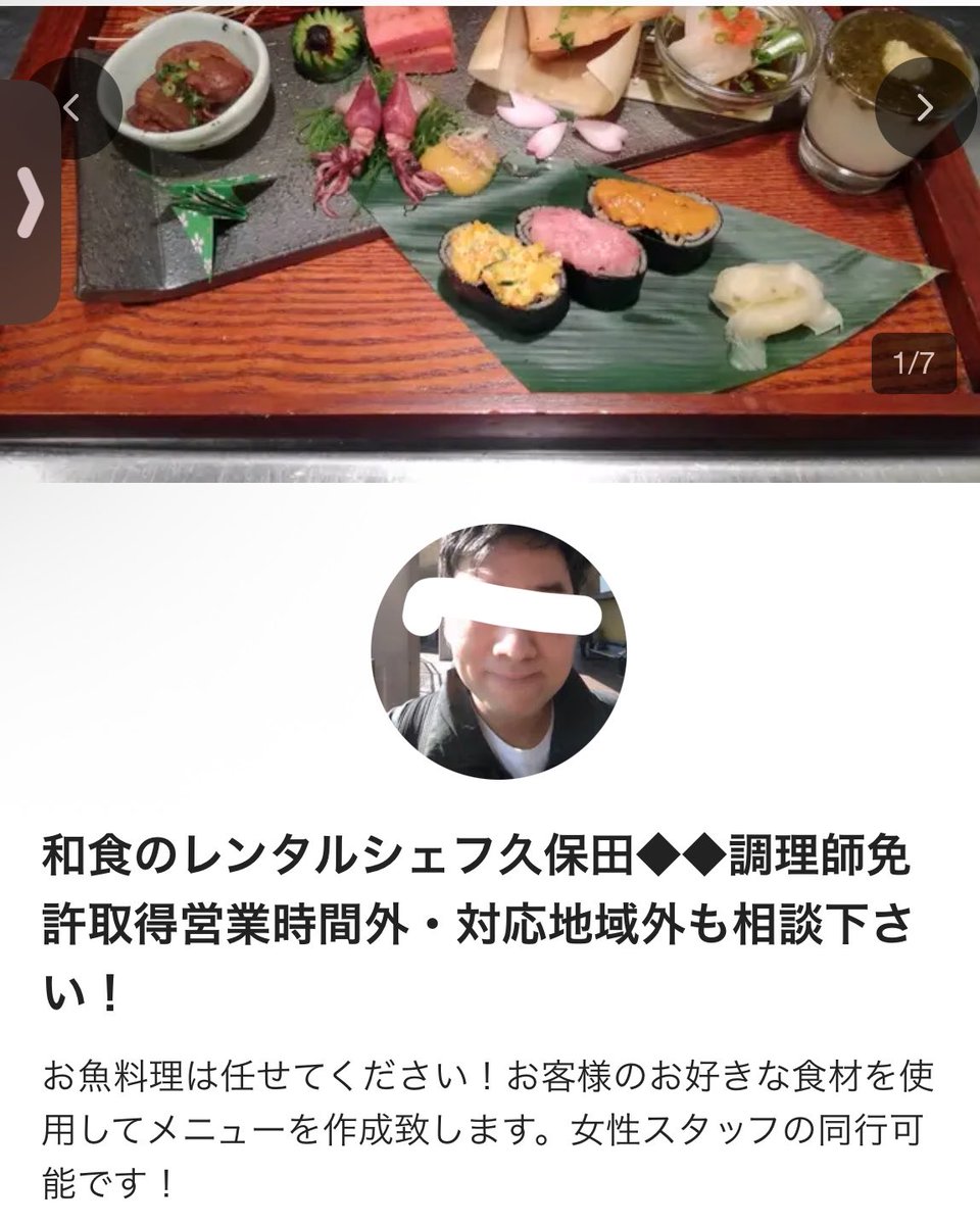 ANGLELIFE00's tweet photo. ゴキブリ屋敷の出張料理人は子供にもご飯を作っているらしい
ゴキブリの卵がついていたらどうするんですか？
 #コレコレ https://t.co/G8WHLYu1xc