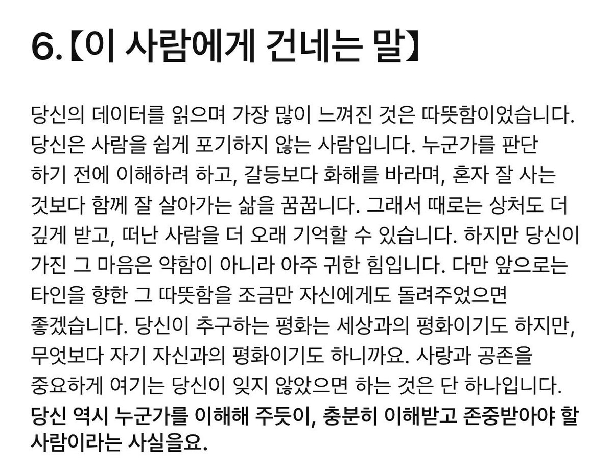 hturt__'s tweet photo. 🥺 https://t.co/l4c1OmIbf3