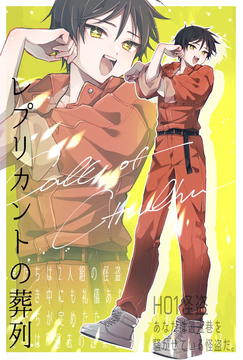 FailurePSuccess's tweet photo. なんと私服差分が今回ある
自主的に刑務服みたいな恰好しとる https://t.co/UeF8t8nVHA