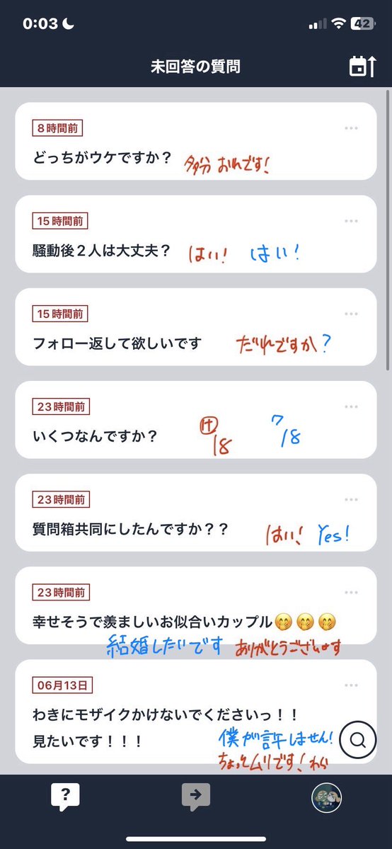 day528_t's tweet photo. 答えた‼️ https://t.co/NghspsTKKy