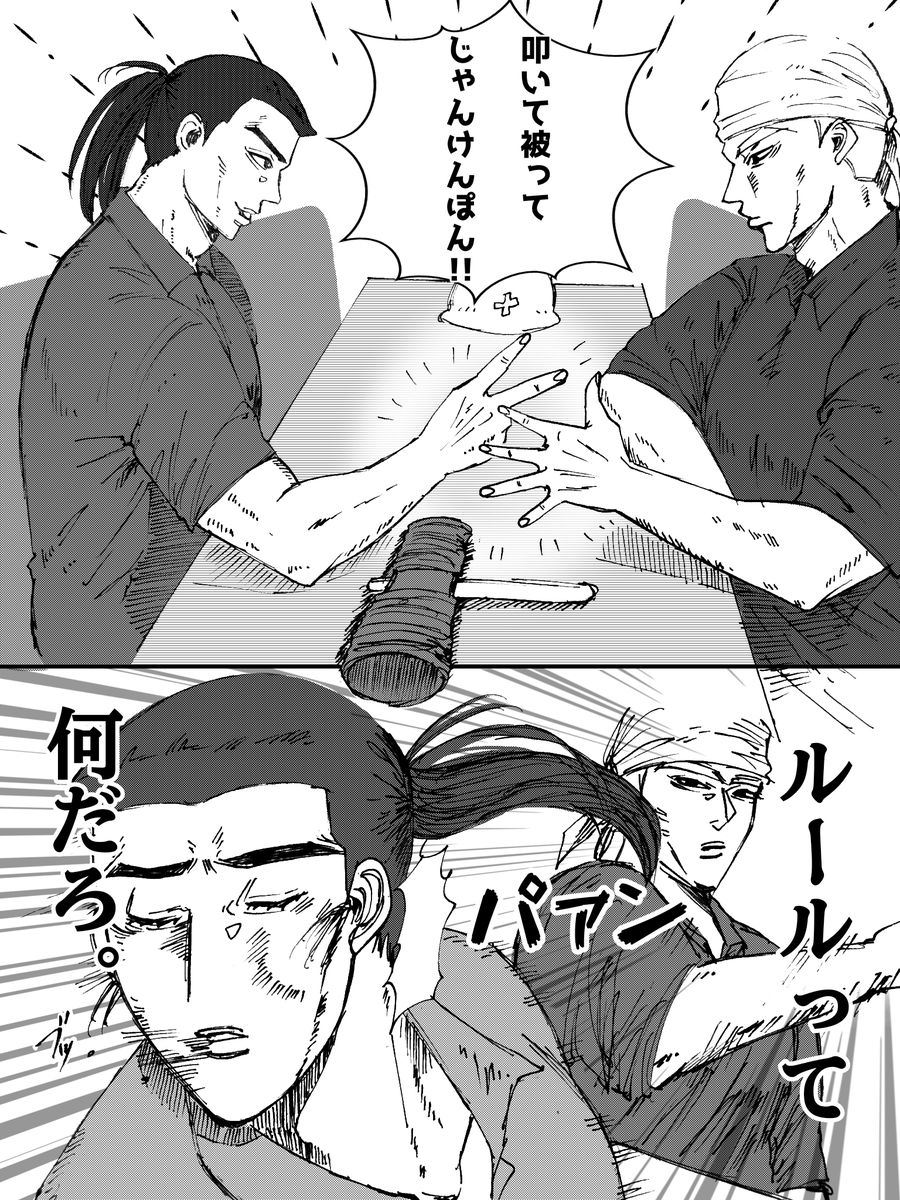soragera_727's tweet photo. 理不尽 https://t.co/D4u59jx5wN
