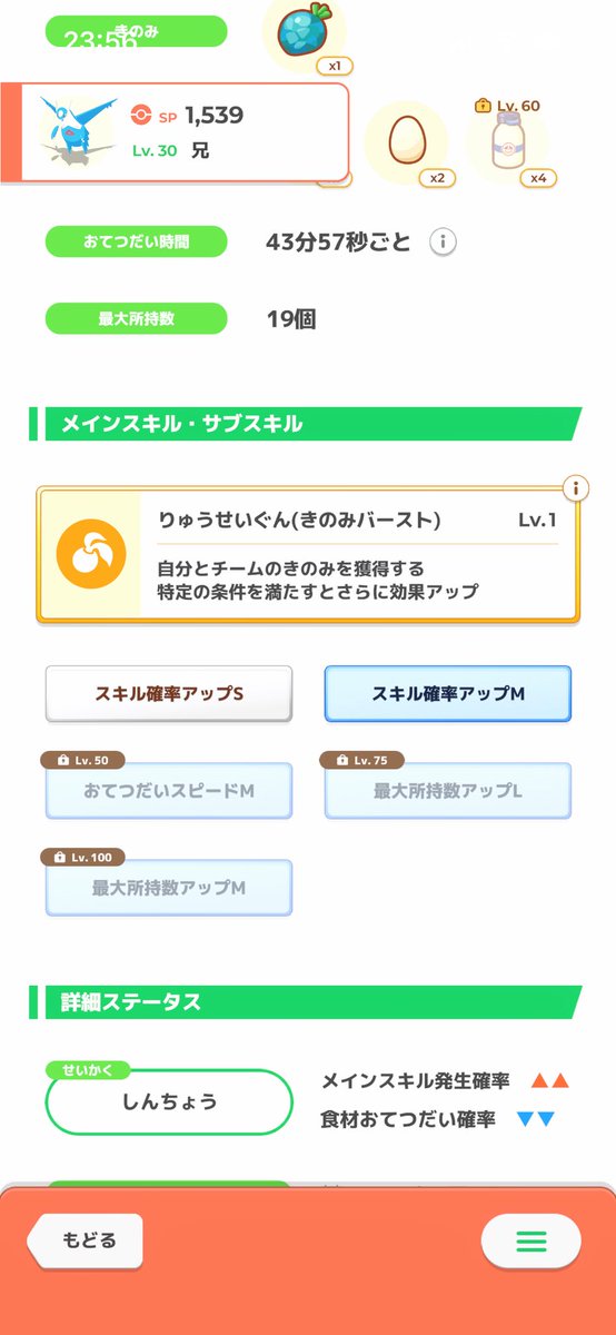 Amazawa_Kaede's tweet photo. こ、これは神…… https://t.co/xY2zfSZuEG