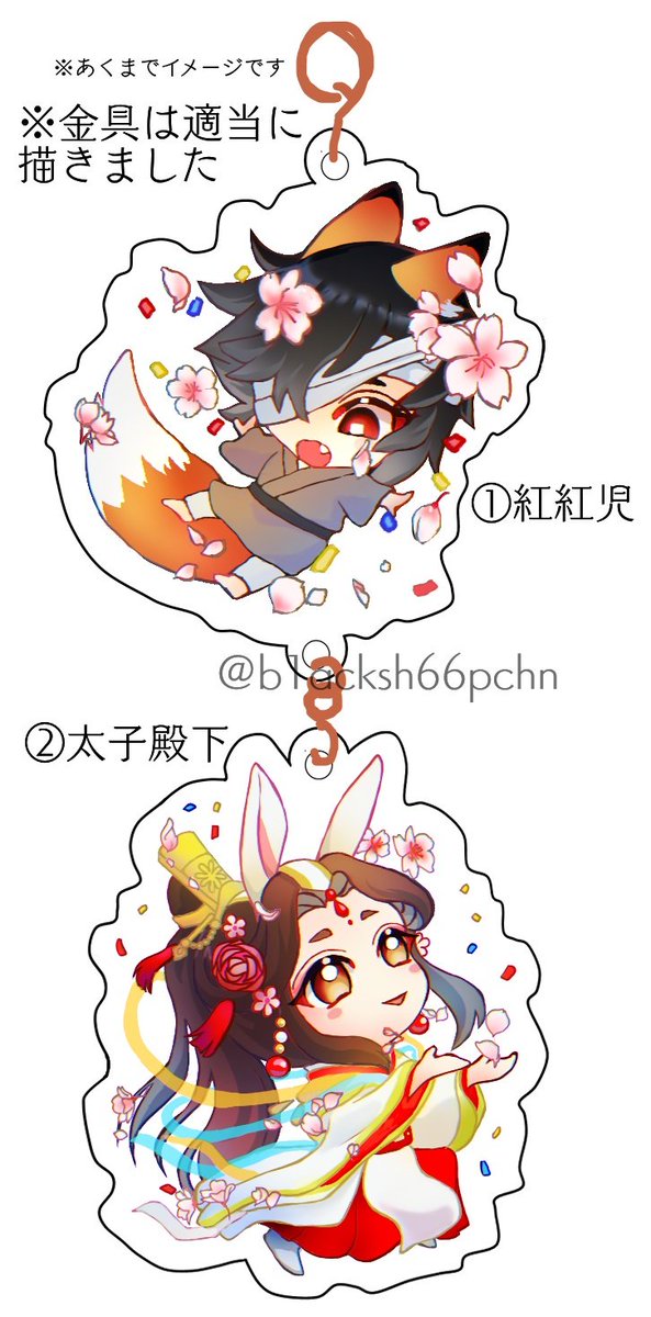 m0fush66p's tweet photo. #TGSF #花怜 #天官賜福
連結アクキー https://t.co/0ctiTsZaPD