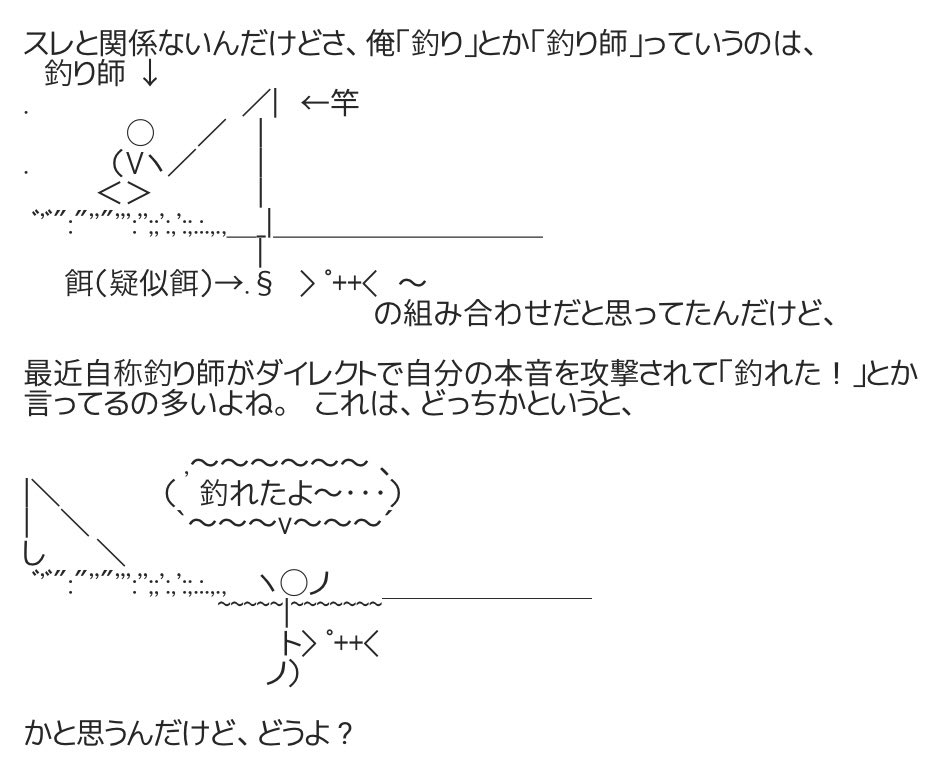 d3f9i's tweet photo. AIアクスタ炎上マン、
開き直ってるが実態はこれ https://t.co/nLHYXBgsLM