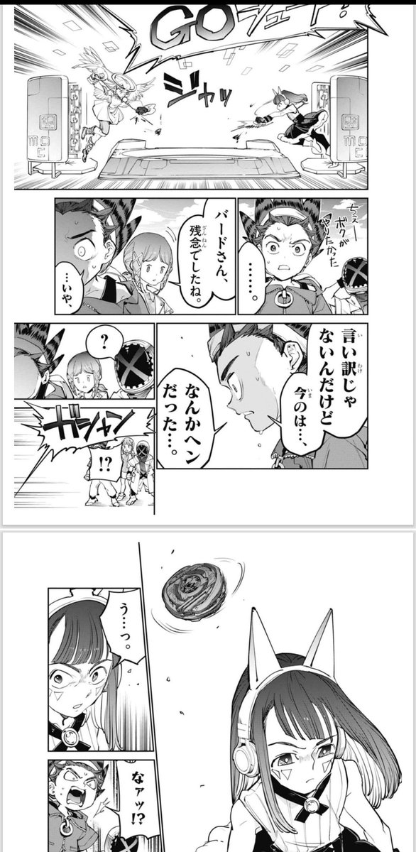 Tweet image