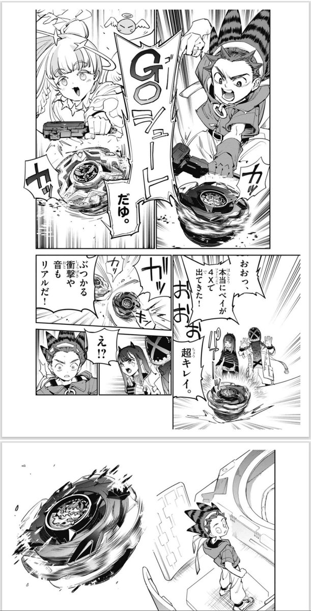 Tweet image