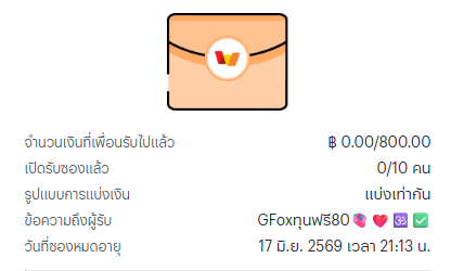 Spimsdr789's tweet photo. 🎁แจกวอ800/คนละ80💸

♻  15โพสล่าสุดขึ้นไปทุกเพจ
👇ฝากติดตาม  รีทั้ง 5 เพจ เปิด 🛎 แจ้งเตือน

@DFox5xln @Aladdin_9ax 

@la_nak40920 @XSHOT_1X 

รีครบทุกเพจ /ปักหน้าช่อง /เม้นเบอร์
กลุ่มทุนฟรี 👉 https://t.co/0wNPl7aa6m

#ทุนฟรี80 #DFox  #XSHoTOP #MoneyXc #GFox #ซองแดง https://t.co/mmzPzKxM48