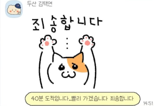 jjaybears82's tweet photo. 김택연이모티콘도존나지같은거써
귀엽게 https://t.co/9AoNemwrQ1