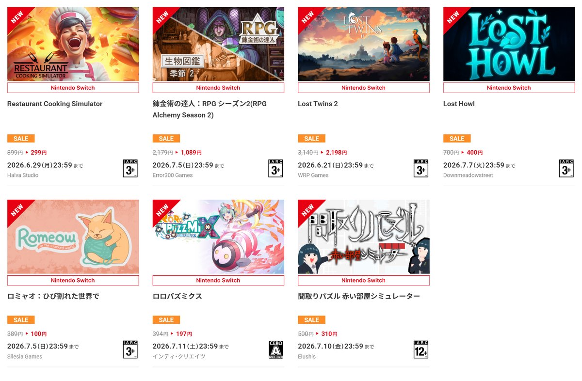 Switch・Switch2ソフト新着セール [2026/06/15(月) 00:56] (2/2)