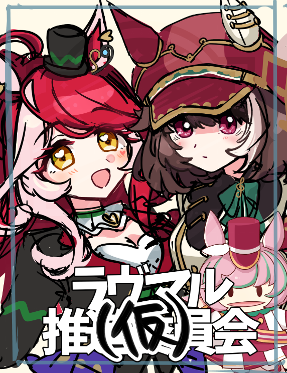 meteor_noo's tweet photo. ラヴマルwip この土日でどうしても夏コミ本の表紙のラフまでは描きたくて、いったん描いてみた🙏どうしようかなあ https://t.co/4wGnoQVmmj