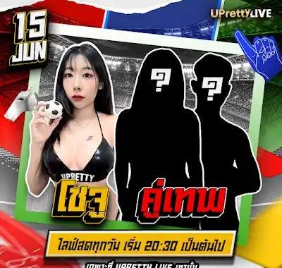 🔰วันรุ่นเครดิตฟรี🔰 tweet media