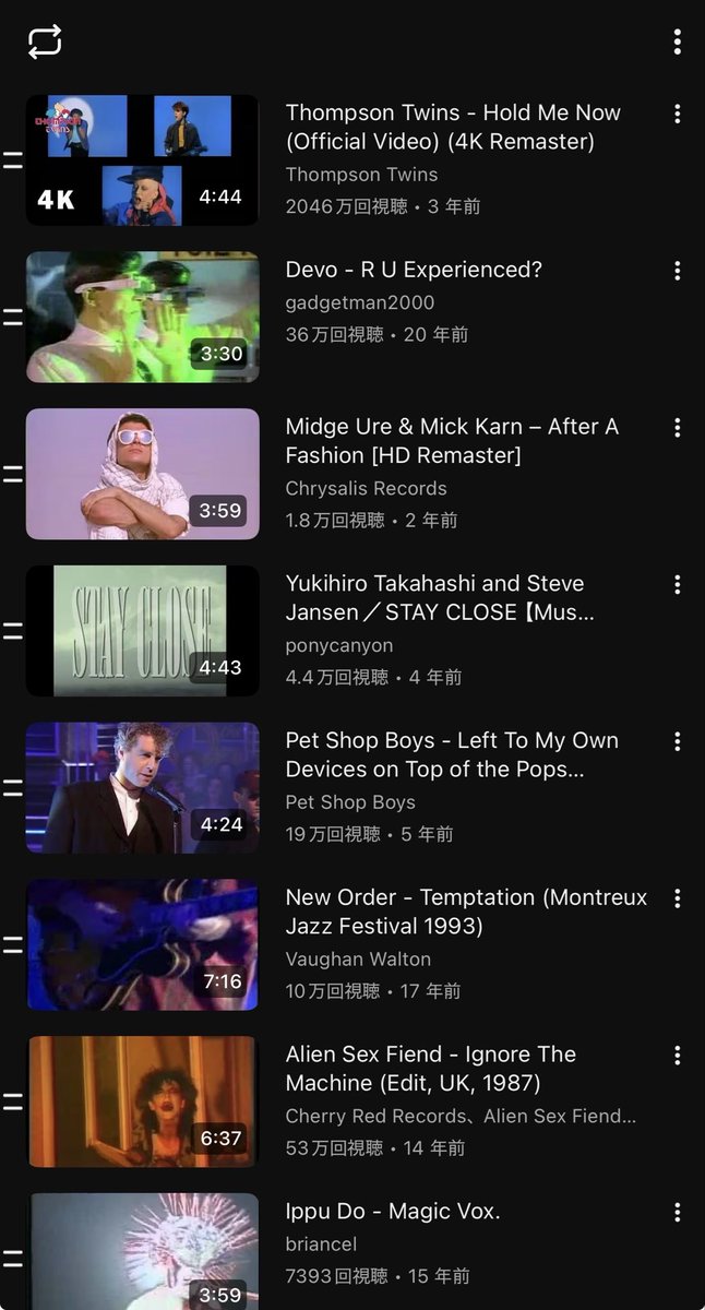 hassy2010's tweet photo. 自動生成される私のYoutube MIX
『うん、好きな曲ばかり…』 https://t.co/f3w2KoPxfF