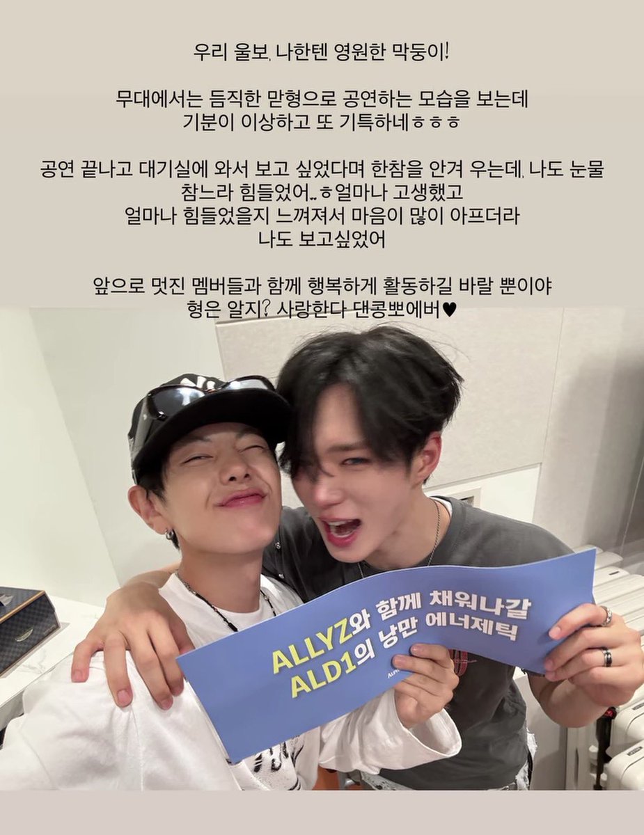 _kingod's tweet photo. 아 초비상 댄콩 니네 지금 모해? 💦💦💦💦💦💦

#위아이 #WEi #장대현 #JANGDAEHYEON #댄콩 https://t.co/rh0dYmVtih