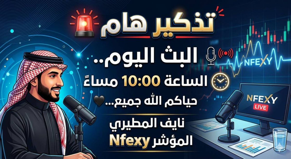 uoptionspx's tweet photo. السلام عليكم ورحمة الله وبركاته 
مساء الخير ع الجميع 
رابط القروب في البايو حياكم جميع https://t.co/ypoRMvqAIg
