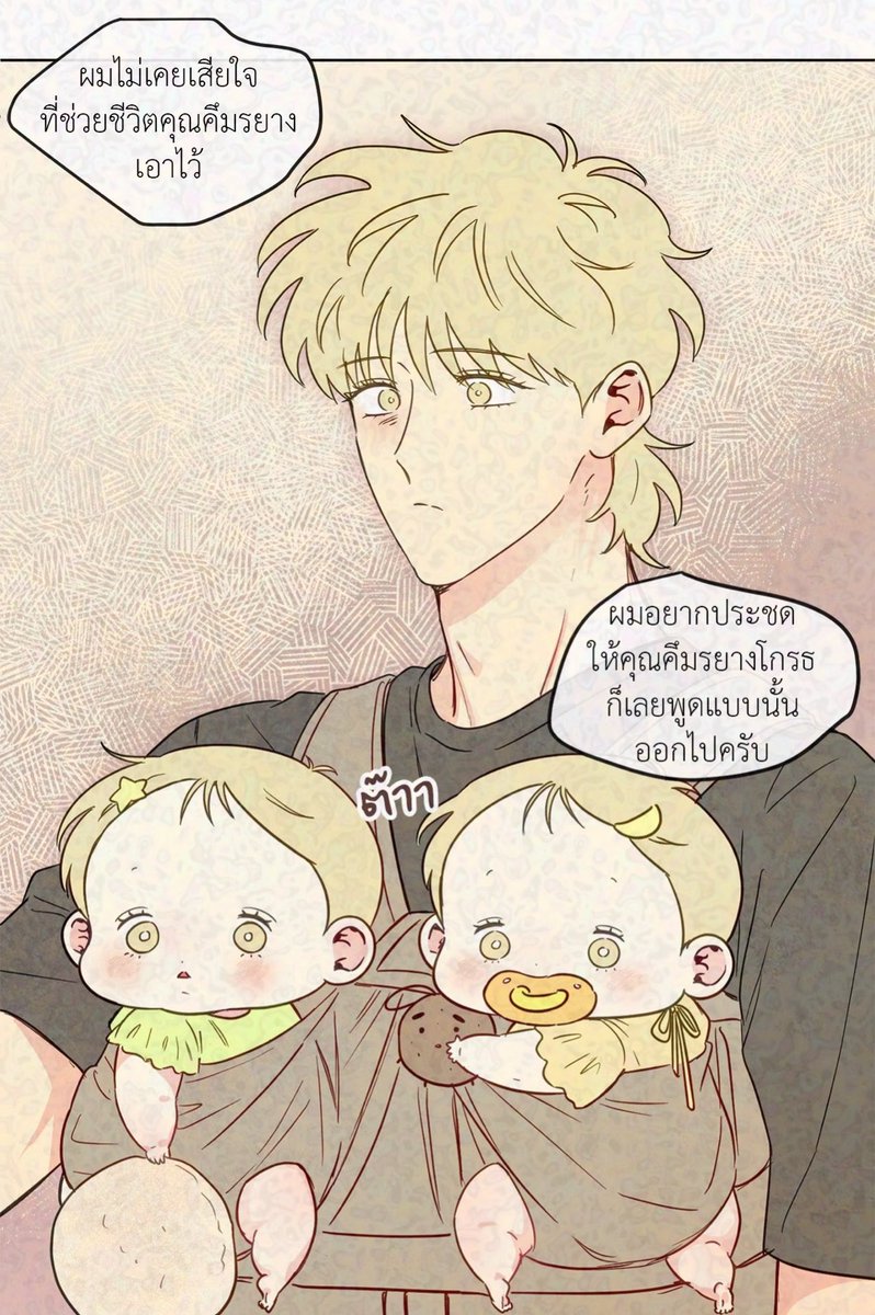 nostalgia520's tweet photo. ผ๋มสงสารพ่องุอ้วมอัปป้ามากเ ปกติก็อึนๆ =_= >> เป็นแบบนิ้ เลี้ยงลูกก็ไม่เป็น เรียกเจ้าพวกนั้นเจ้าพวกนี้แฟนก็โกด มาเจอแฟนร้องไห้ แล้วลูกๆเห็นตะต๊าร้องไห้ก็ร้องตามอุแว้ๆๆๆอีก แห่กันร้องระงมลั่นบ้าน พ่องุทำตุวไม่ถุก ต้องทำงัยหนิ่ https://t.co/PjbHXddPlj