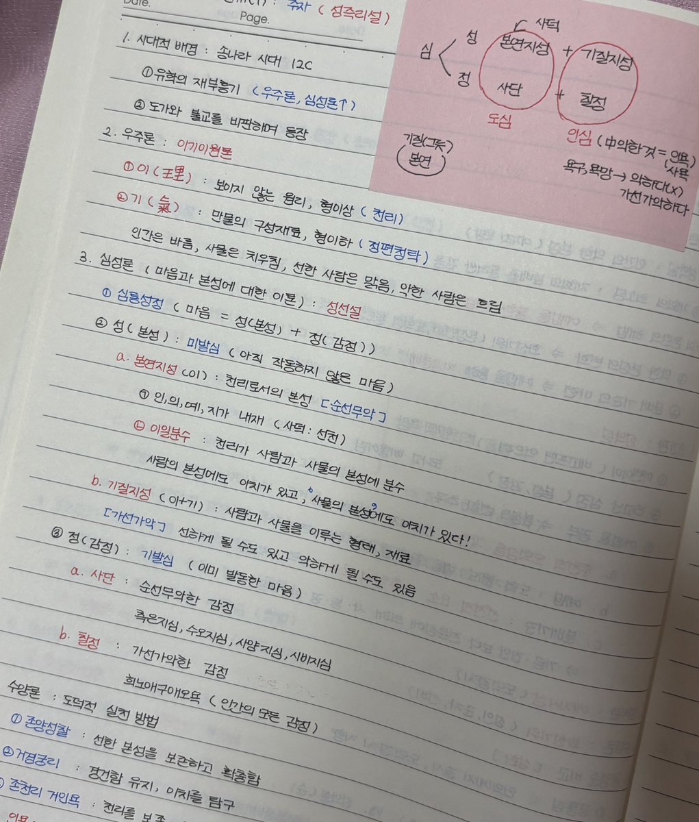 ddoballiya's tweet photo. 왼쪽(고3)에서 오른쪽(담임)됏어요 물론 사이에5년있다 https://t.co/REyBx0C61y
