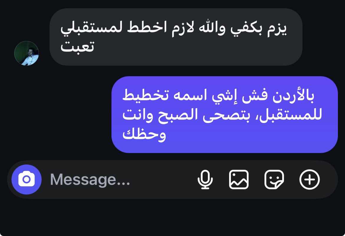 مُــحَــمَّــد 🇯🇴🇦🇷🇪🇸 tweet media