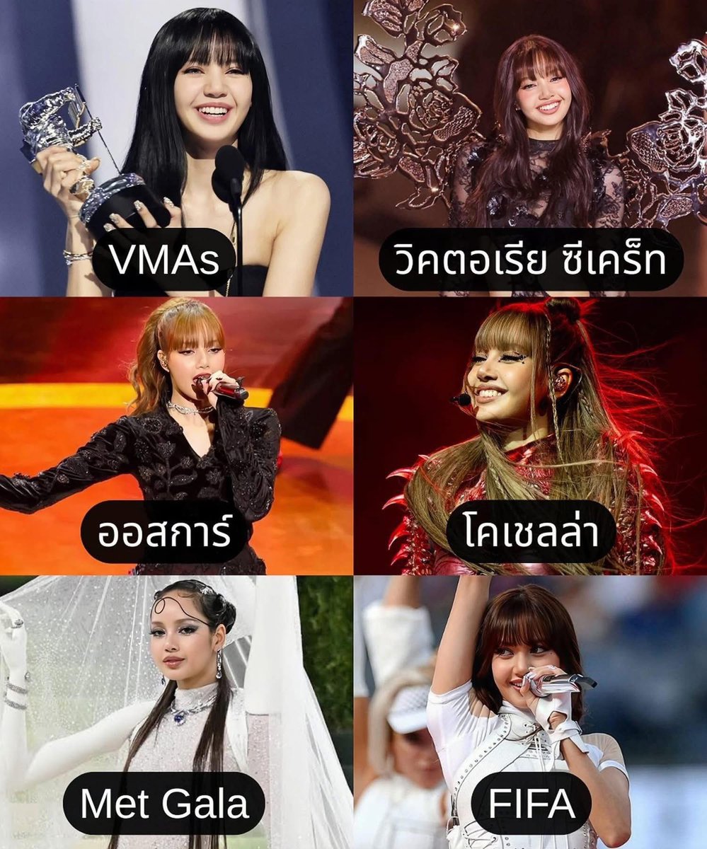SABENZZ's tweet photo. ลิซ่าจะไปสุดที่ตรงไหน เก่งมากก โคตรภูมิใจ 👏🏼 https://t.co/LCiinb9hAf