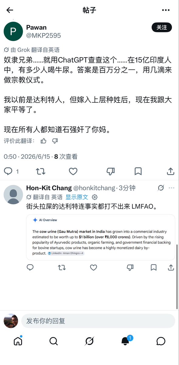 三十多的老王 tweet media