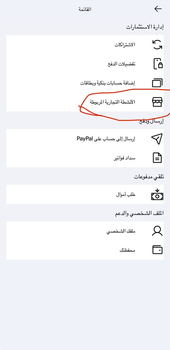 المطيري ™ MEDO tweet media
