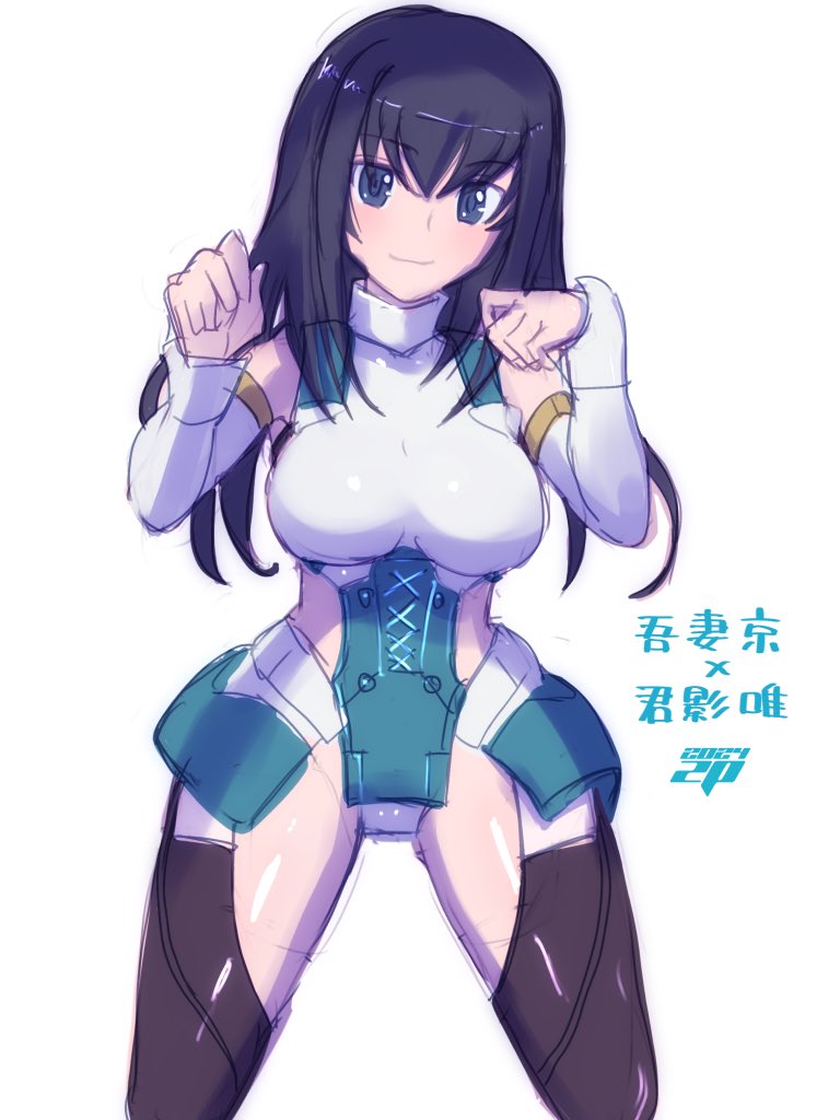 京お姉ちゃん生誕日おめでとう🎉🎈🎂 