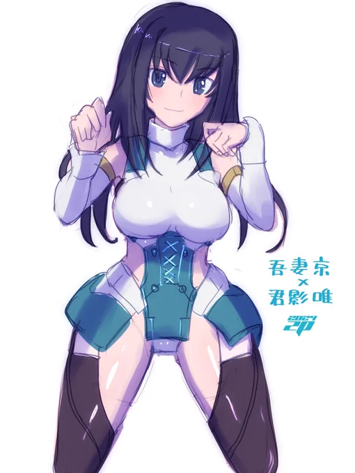 京お姉ちゃん生誕日おめでとう