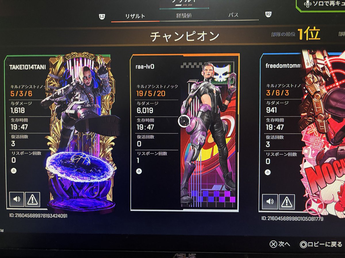 りょぴ りょぴ (@GACHIMANABUUU) / Posts / X