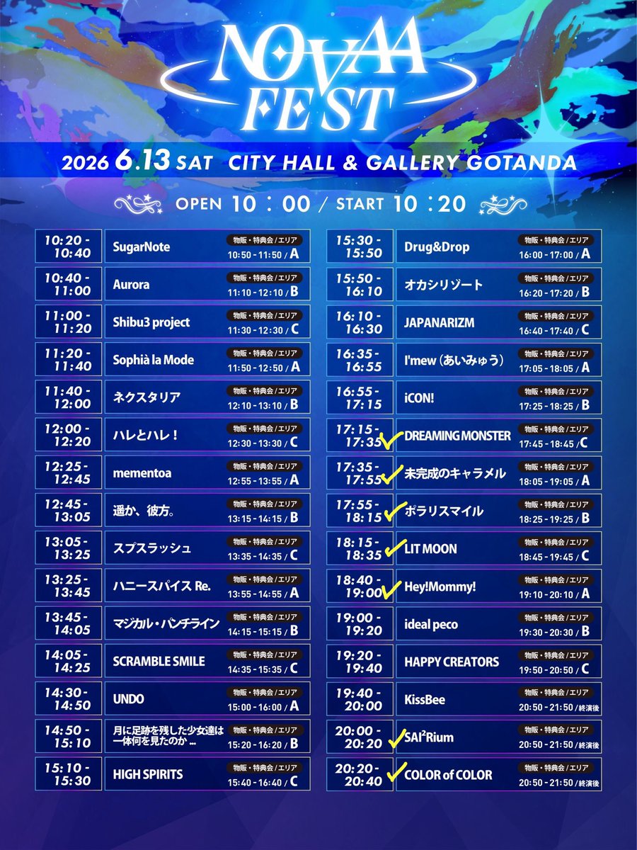 sickspinkicker's tweet photo. ほぼ毎週野外フェスが開催される今夏の準備期間として慎重になるべき6月だけど、そもそも夏フェス(ライムライトの部分)にエントリーできず終いを予期してマイペースに過ごしています🌧️ https://t.co/QXJIcmam6D
