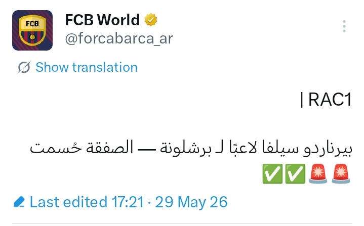 Hamza_RMFC's tweet photo. 😅 https://t.co/1Oeh9355lR