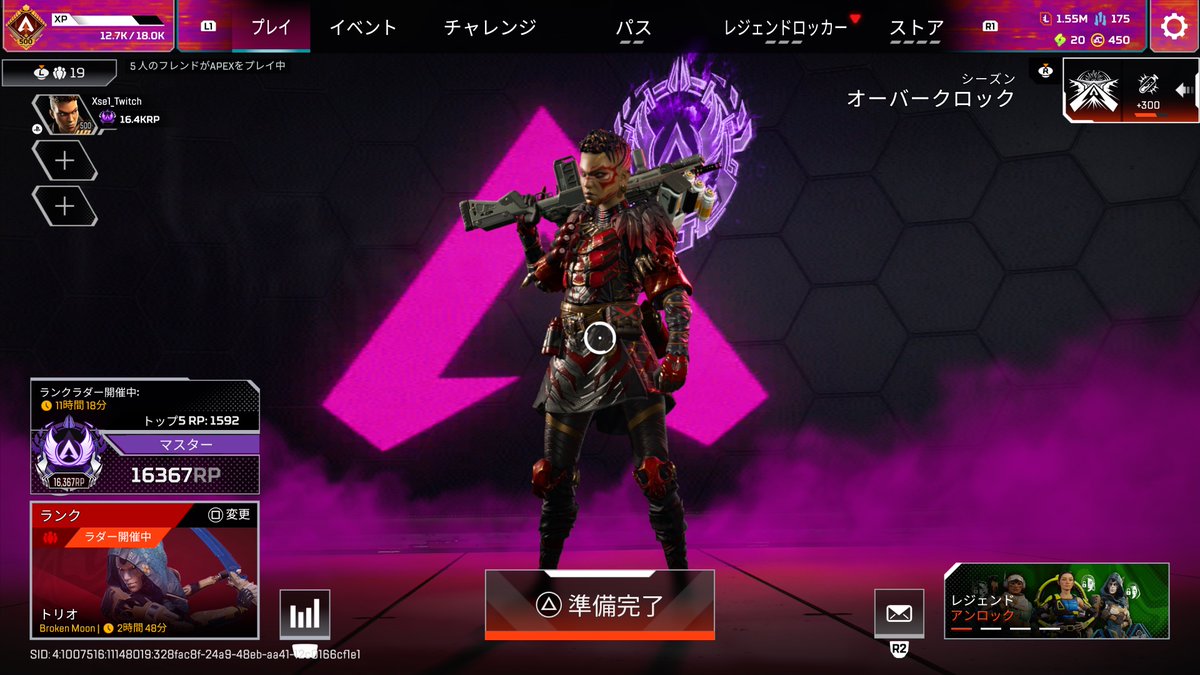 ose1o's tweet photo. 完全ソロマス達成しました。
最年長ソロマスも更新したつもりです！
42歳と4ヶ月です！
かかった期間は15日！ほぼ土日しかプレイできない中無事終えることが出来ました！
暴言チャット吐いてきた野良以外の出会った人々に感謝です！
 #APEX https://t.co/wMxY3ypNmP