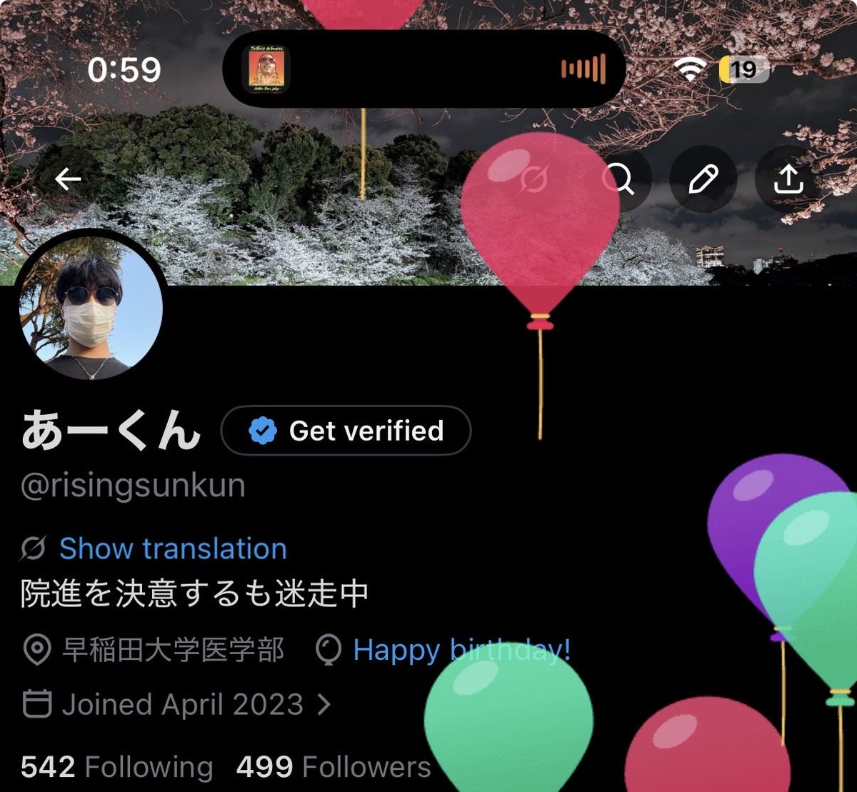 risingsunkun's tweet photo. 気づいたら22歳でおっさんまっしぐら https://t.co/1HLzyuF2Av