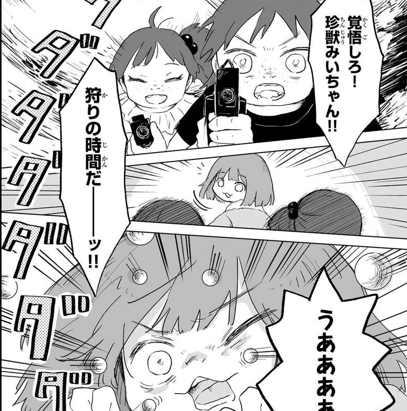 dollmimoza's tweet photo. みいちゃんと山田さん　34.1話
コスするみいちゃん母(；ﾟДﾟ)
…母娘バトルシーン https://t.co/5JClU8nbLO