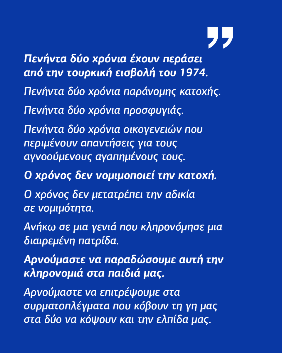 letymbiotis's tweet photo. https://t.co/iRIkB1UJTj