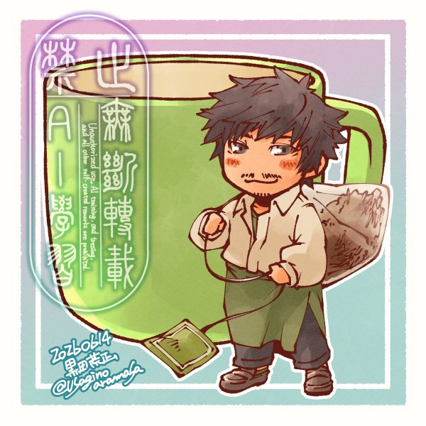 usaginoaramasa's tweet photo. ⚠現パロ注意⚠
気がついたら日付かわってたけどシレッとアップしちゃう…！描きかけの元直さんを発見したので仕上げてみました。紅茶淹れてくれるようですね…なにとは言わないけどシトラスティかなと思わずにはいられないけれど、意外と相手の好み覚えてて選んでくれそうですね

#毎月14日は徐庶の日 https://t.co/GbaIp1ZRgF