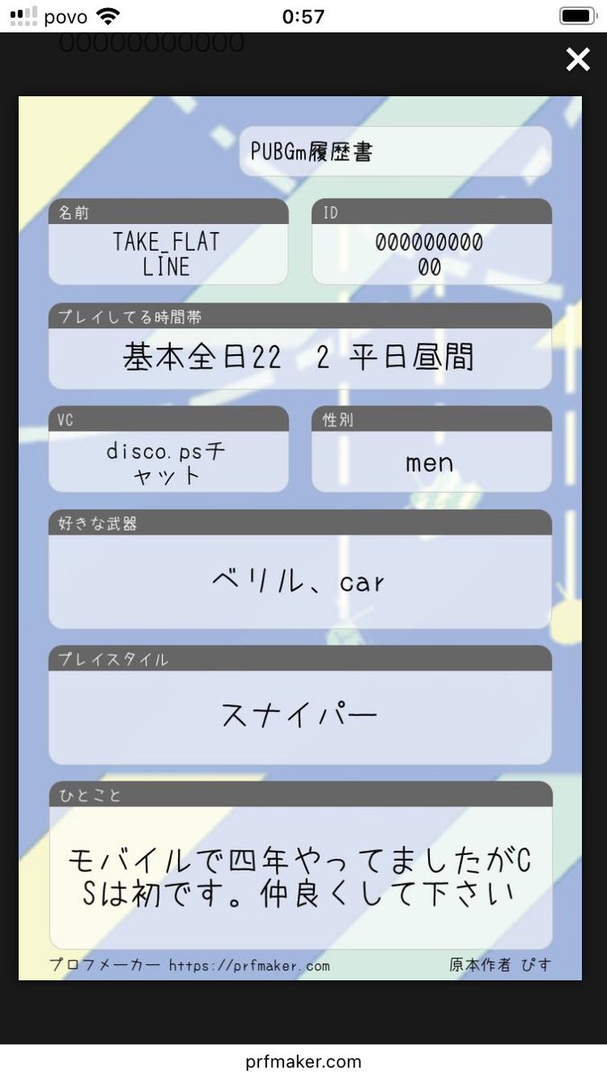gekiatuAPEX's tweet photo. 深夜帯遊べる方募集してます。

アラフォーです。

子持ちです。家族円満です。

🏄‍♂️パパ友ママ友歓迎
🏄‍♂️パチ、スロッター歓迎
🏄‍♂️昭和な人歓迎
🏄‍♂️親父ギャグリスト歓迎
🏄‍♂️熱い人大歓迎
🏄‍♂️老眼大歓迎
是非遊んで下さい🇮🇹

#apexフレンド募集
#apex自己紹介カード
#PUBGフレンド募集
#PUBG自己紹介カード https://t.co/HtBCeL3SZM