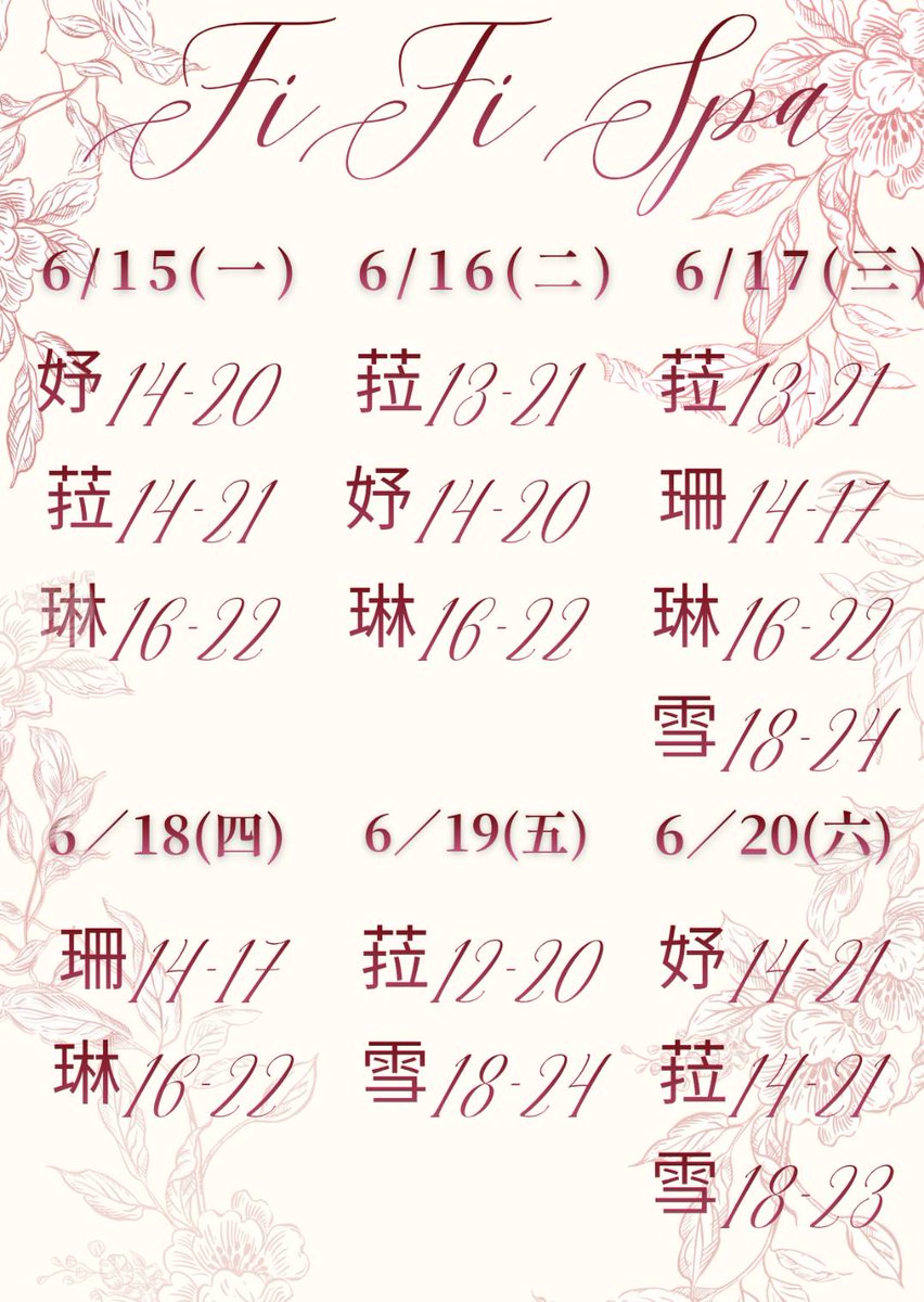 Aifei538's tweet photo. 端午佳節即將到來，平時在職場拼搏、辛苦工作的您，有多久沒有好好放鬆了呢？
與其在家睡到腰酸背痛，不如來一場徹底的全身大「解套」！
我的療慾師將��你打造，1V1專屬服務，不管你是白天想偷吃還是夜晚想放縱相信我，這裡是質感男人的天堂 #北高雄按摩 #半套全套 #高雄spa會館 #按摩舒壓 #舒壓 #個工 https://t.co/HGABuX9bpW